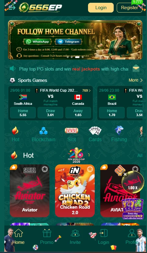 EP666 App