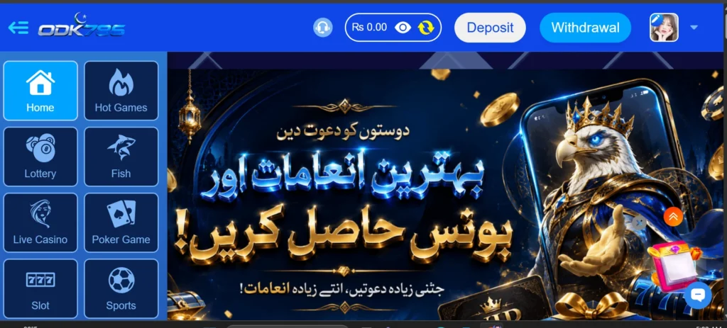ODK786 Game App