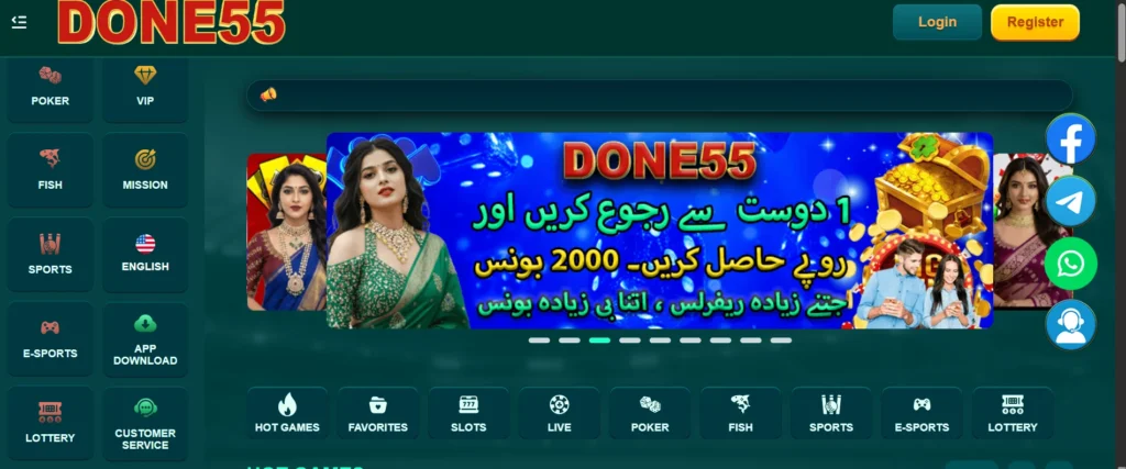 Done55 Game Download