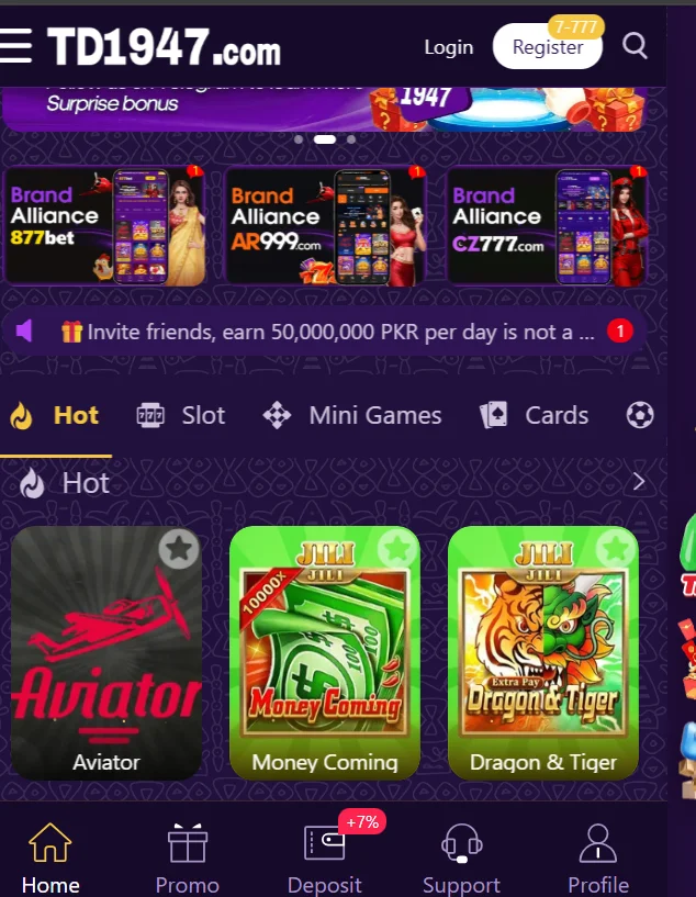 TD1947 Game App